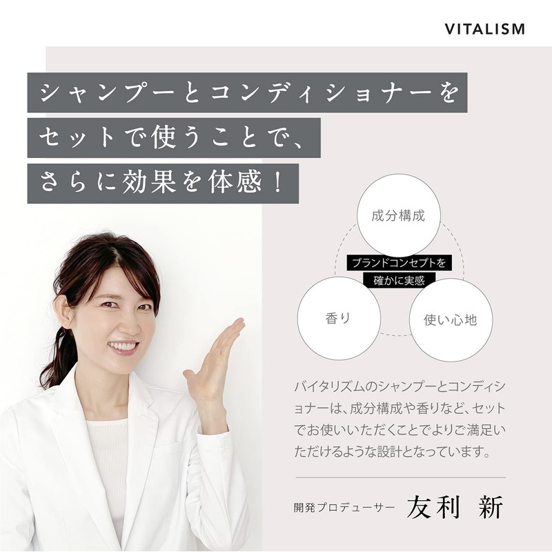Vitalism Scalp Care Shampoo & Tonic Set for WOMEN (Women's),