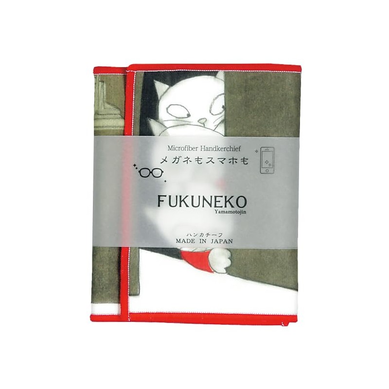 Handkerchief for Cleaning Glasses and Smartphone - Fukufuku Cloth, Hide