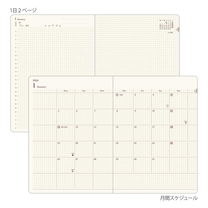 Midori hibino Notebook 2026 A6 Daily Blue Green 22400006 (Starts