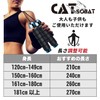 Catsobat Jump Rope Training Diet JUMP ROPE (Pink))