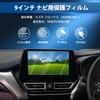 AUTO SPEC スズキ フロンクス 保護フィルム 9インチ ナビ フィルム ディスプレイオーディオ専用 2024年10月~