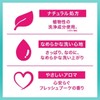 (Clean and smooth washing). Pelican Supplement, Soap, Solid Face Wash,