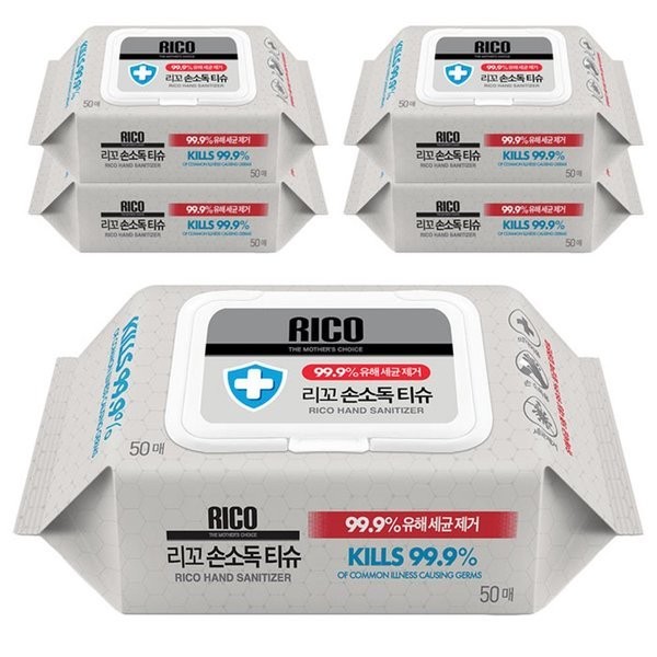 Ricoh hand disinfection tissue cap type 50 sheets / 리꼬