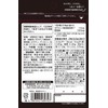 井藤漢方製薬 セサミンサプリメント【黒胡麻セサミン 約30日分】×2個