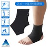 Phiten 0411AP150004 Sports Supporter for Ankles, M, Black