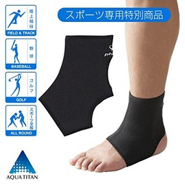 Phiten 0411AP150004 Sports Supporter for Ankles, M, Black