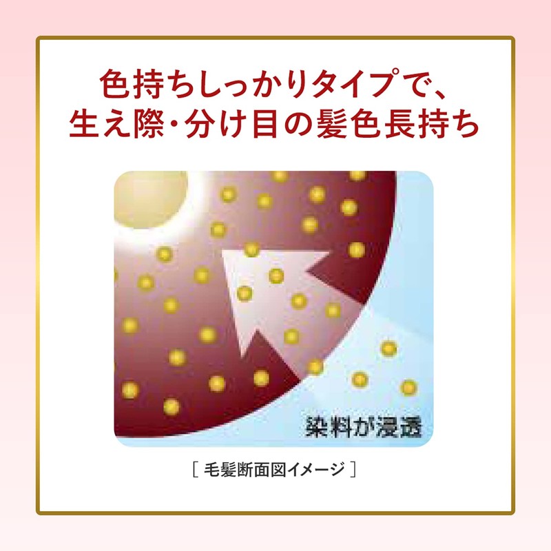 Hoyu Bigen Cream Tone 3G (Brighter Chestnut) 1.4 oz (40