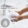 Marna Foam Factory Foaming Net (For Face Cleansing / Hook