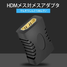LUYING HDMI Adapter Female to Female HD Adapter for Projectors/TVs/PCs/Monitors (1 piece)