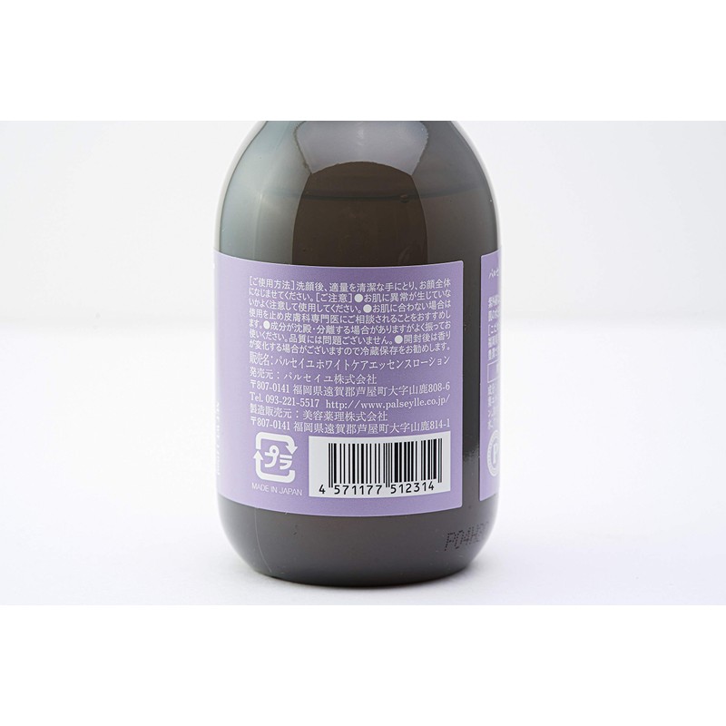 Palseille Lotion, White Care Essence Lotion, 4.9 fl oz (140