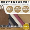Pelata Apron, Men's and Women's Unisex (100% Cotton / Washable/High