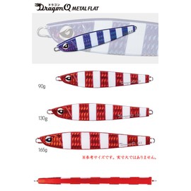 Valleyhill Dragon Q Metal Flat 4.6 oz (130 g), Valleyhill #16 Pink/Purple Combi, 4.5 oz (130 g)