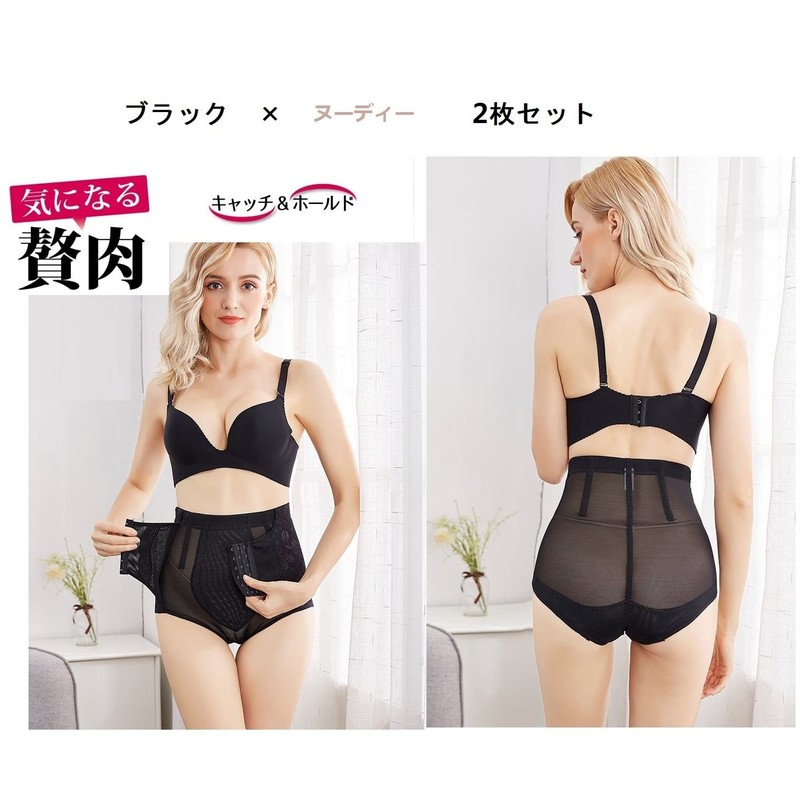 [House Yayoi] 腹パンティー下着 骨盤メイク 骨盤クロス 引き締め ウエスト 腰痛 お腹押え ヒップアップ