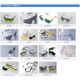 Toyo for Electric Welding Glasses No. (A Little Bit Of... 1371b