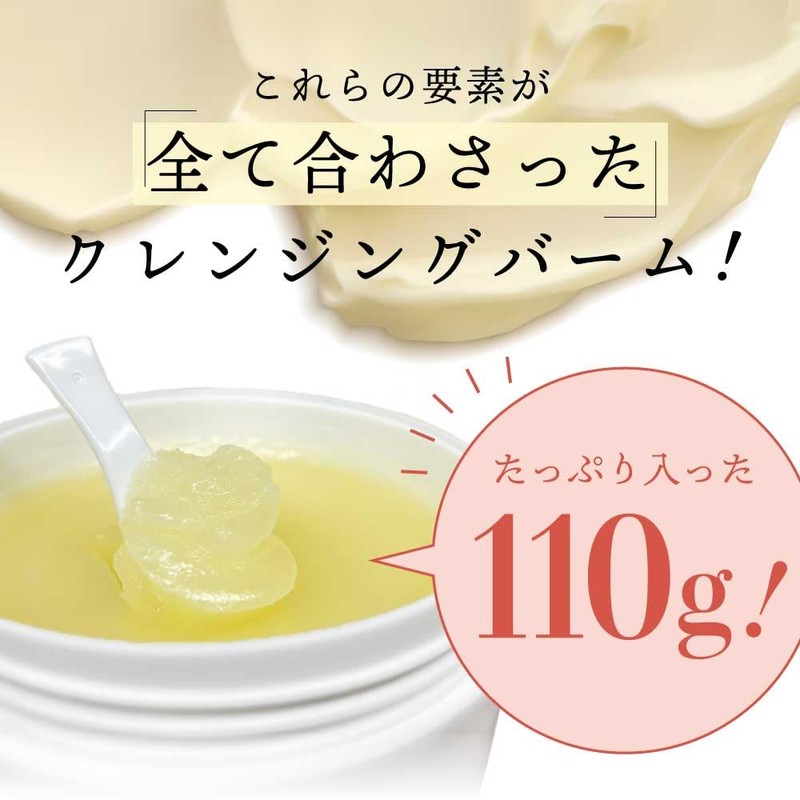&SH Melt Cleansing Balm, 3.9 oz (110 g) / Cleansing,