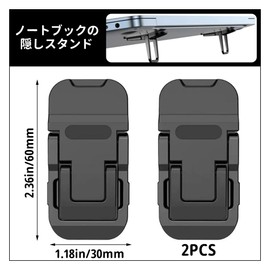 2 Pack Laptop Stand | Foldable Aluminum Alloy Height Adjustable Heat Dissipation Improve Posture Stick-on Type (Black)