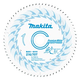 Makita Premium White 216-70 A-72914
