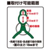 Takagi Sun Garden Easy Stake (String) Guide Clip 10pcs