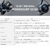 ダイワ(DAIWA) スピニングリール(投げ・遠投) 18 パワーサーフSS 3500QD(2018モデル)