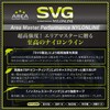 VARIVAS Super Trout Area SVG Nylon 150m Natural 3.5 lb