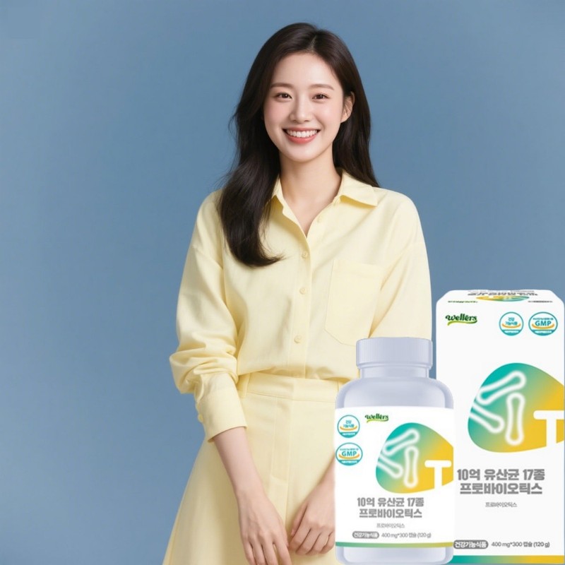 Bifidobacterium Rhamnose Rhamnose Acid Lactobacillus Effectiveness Sensitive Hanjang Longum Lactobacillus