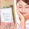 Glossy Honey Blend, 3.5 oz (100 g) (Rose Petal: Rose