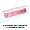 [Peripera] Peripera All Take Mood Palette NEW 007 Shall I Go See the Peaches at My House? / [페리페라] 페리페라 올테이크 무드 팔레트 NEW 007 우리집에복숭아보러갈래