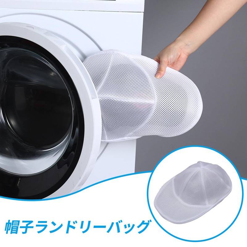 Doyime Hat Washing Net, Cap, Washing, Prevents Shape Shape, Hat