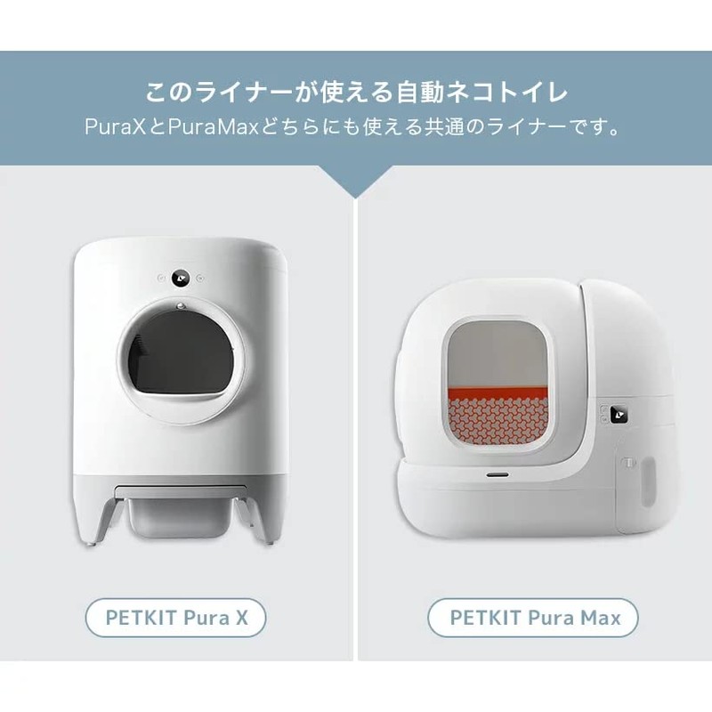 PETKIT Trash Bag, Poop Bag, Automatic Cat Toilet Garbage Bag,