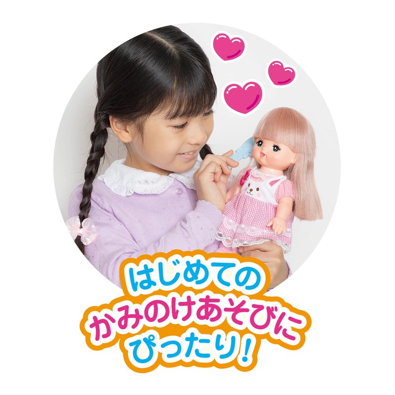 Mell-chan Doll Set, Fashionable Hair Mell-chan (2022 Released), Pink 1851571