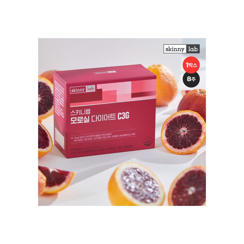 Skinny Lab [T][12 weeks worth] Morosil Diet C3G (700mg *14