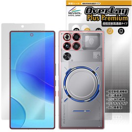 Miyabix Ultra Low Reflection, High Transmittance, Redmagic 11 Pro/Redmagic 11S Pro+ (Subzero, Nightfroze Color Only), Protective Film, High Definition Compatible, Anti-Reflection, Anti-Fingerprint