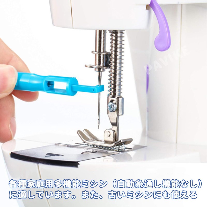 PAVIKE Sewing Machine Threader (Pack of 2), Sewing Machine Needle