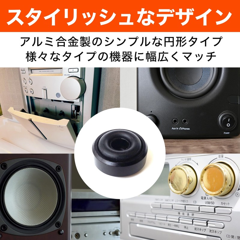 HAMILO Audio Insulator Speaker Amplifier Anti-Howling Circular 8 Pack
