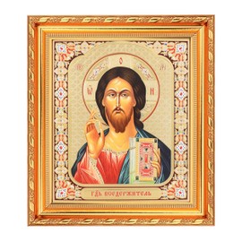 NKlaus - Jesus Christ - Icon in Frame with Glass 21 x 18 cm Christian - Iconography 16583