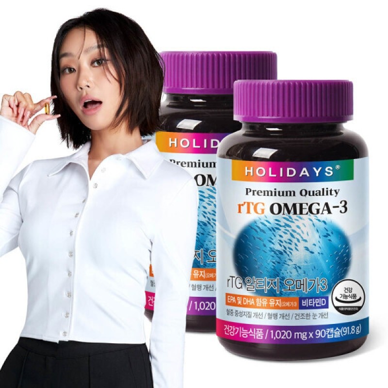 rTG Altiji Omega 3 90 capsules (2 bottles) for a