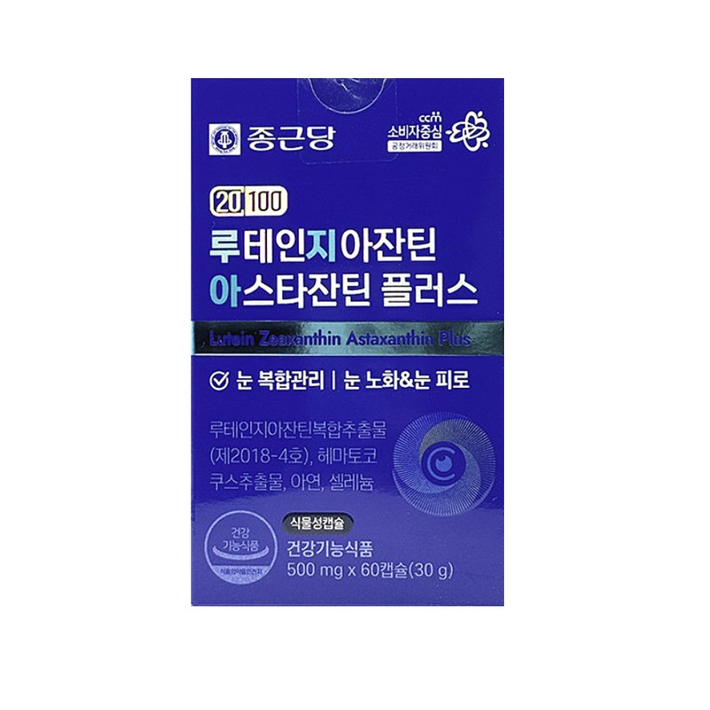 Dr.Lin Supercritical RTG (rTG) Omega 3 5 boxes / 닥터린