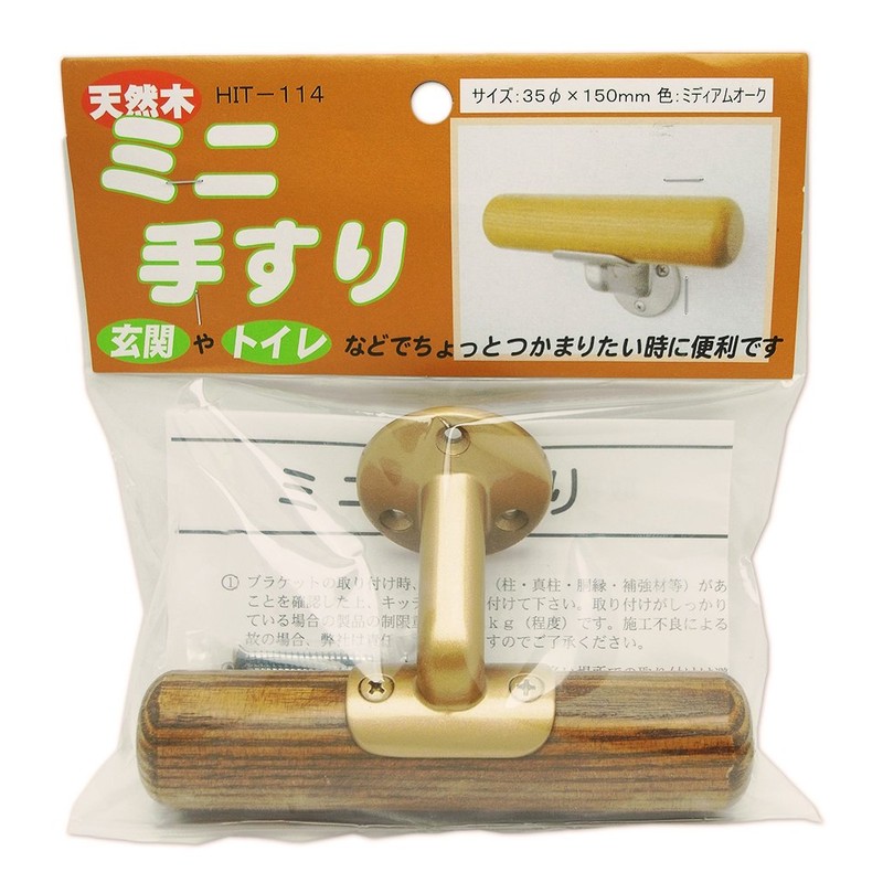 WAKI HIT114 Mini Handrail, 1.2 x 5.9 inches (30 x