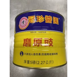 Koon Chun Ground Bean Sauce  ~ 5 Lbs ( 2.27 kg )~ Best Before 2/06/2026.