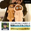 Mellbo ペンケース 筆箱 ポーチ ぬいぐるみ 猫 ネコ 勉強が楽しくなる ランドセル バッグ