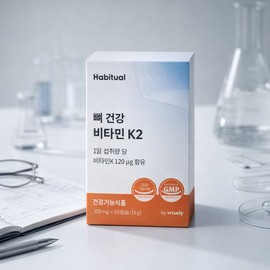 Vitamin K2 Bone Health Vitamin MK7 60 tablets 3 / 비타민K2 뼈 건강 비타민 MK7 60정 3개
