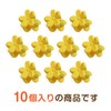 HPNN-006 Hair Clip, Mini Flower, Yellow, Small, Cute, Bangs, Hair
