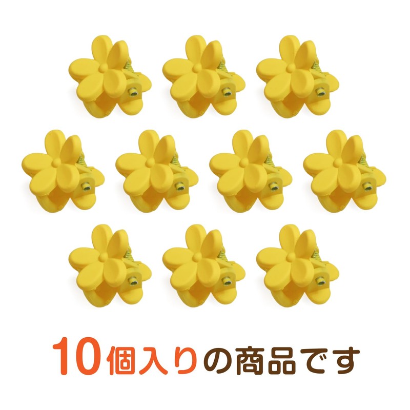 HPNN-006 Hair Clip, Mini Flower, Yellow, Small, Cute, Bangs, Hair