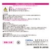 CARALL(カーオール) 晴香堂 車用 芳香剤 エルデュラン ケルベロス プラチナシャワー 165ml ジェル ボックス