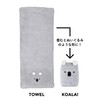 Carari Hair Drying Towel, Absorbent, 3x Microfiber, Koala, Quick Absorption