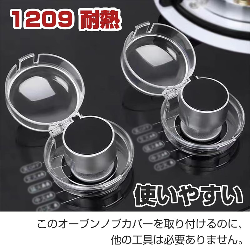 Kitchen Gas Knob Cover [2 pieces] Gas Stove Knob Protective