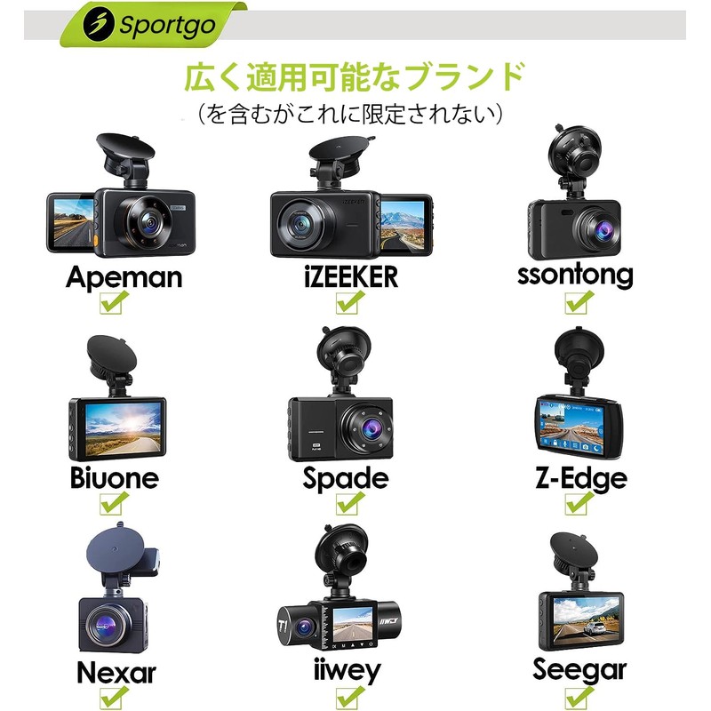 iSportgo Genuine S504 Drive Recorder Suction Cup Mount [5th Generation]