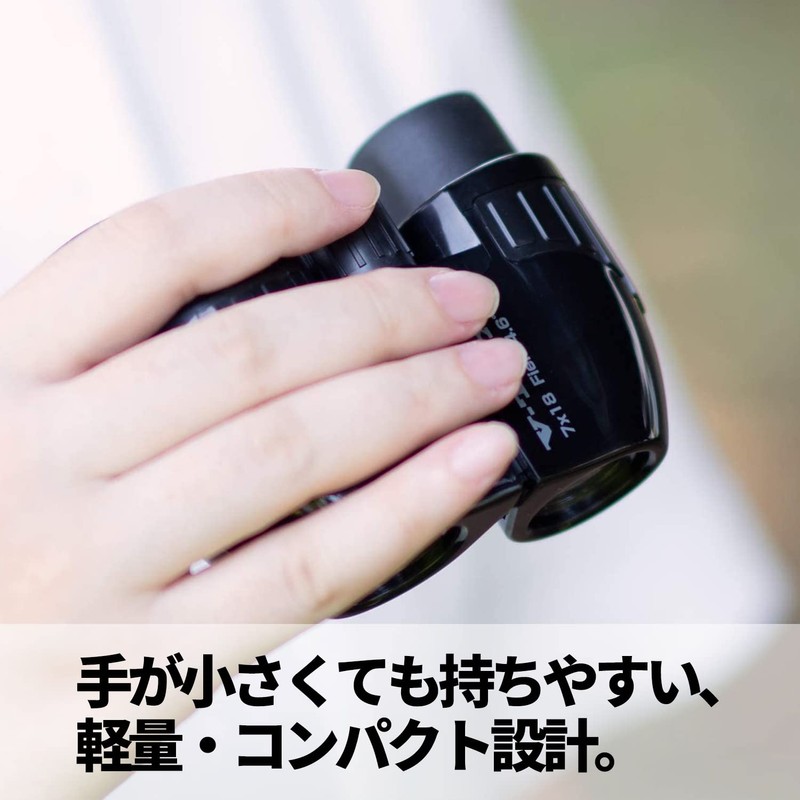 Kenko VT-0718BK V-TEX 7x18 Polo Prism Binoculars, 7x, 18 Calibers,