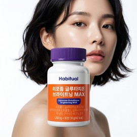 Habitual Wisely Liposomal Glutathione Finland-made high purity 90% glutathione 30 tablets, 4 units / 리포좀 글루타치온 핀란드산 고순도 90% 글루타티온 30정, 4개