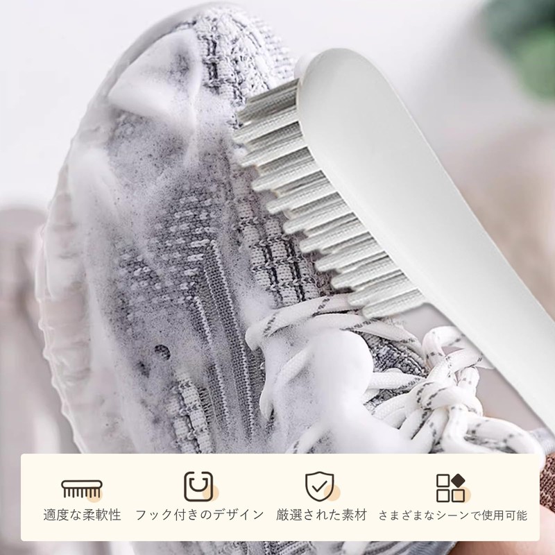 Solxion 靴洗いブラシ 洗濯ブラシ 長柄 シューズブラシ 上履き スニーカー 靴洗い 隙間掃除 多機能